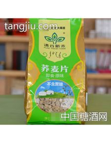 供求信息 內(nèi)蒙古清谷新禾有機(jī)食品有限責(zé)任公司