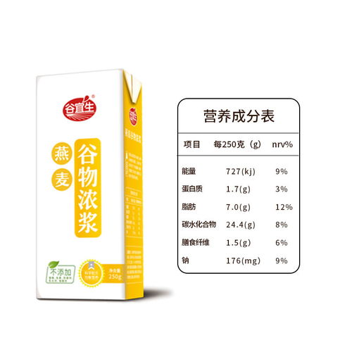 谷宜生五谷早餐 一杯自然饋贈，開啟健康活力清晨